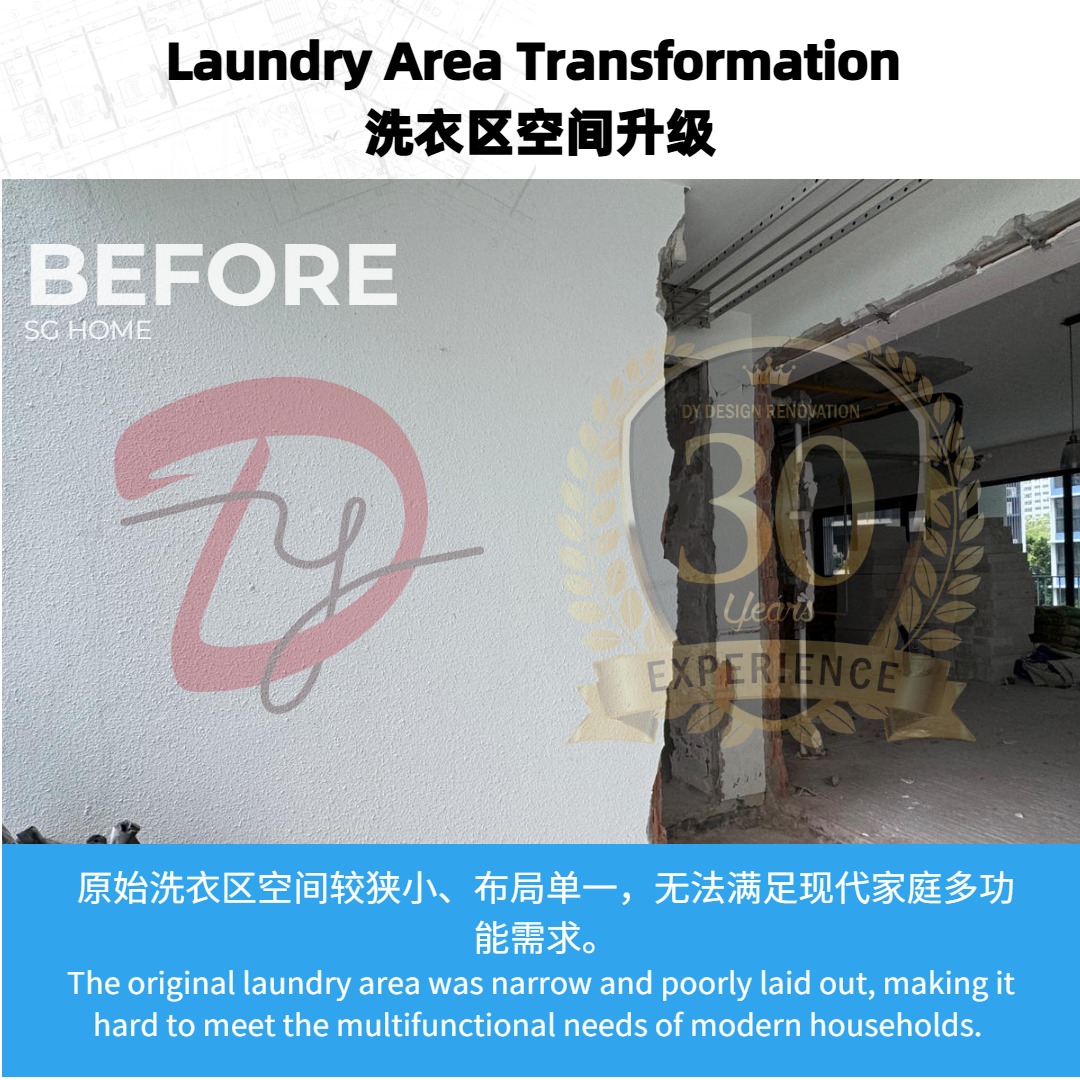 Before Laundry